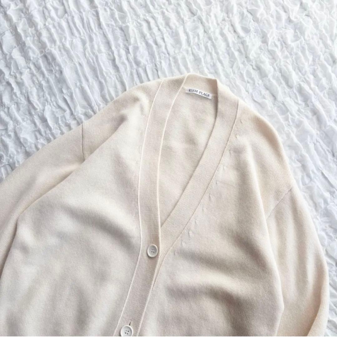 【美品】 リアムプラージュ 近年モデル ウォッシャブル カシミヤ混 カーディガン