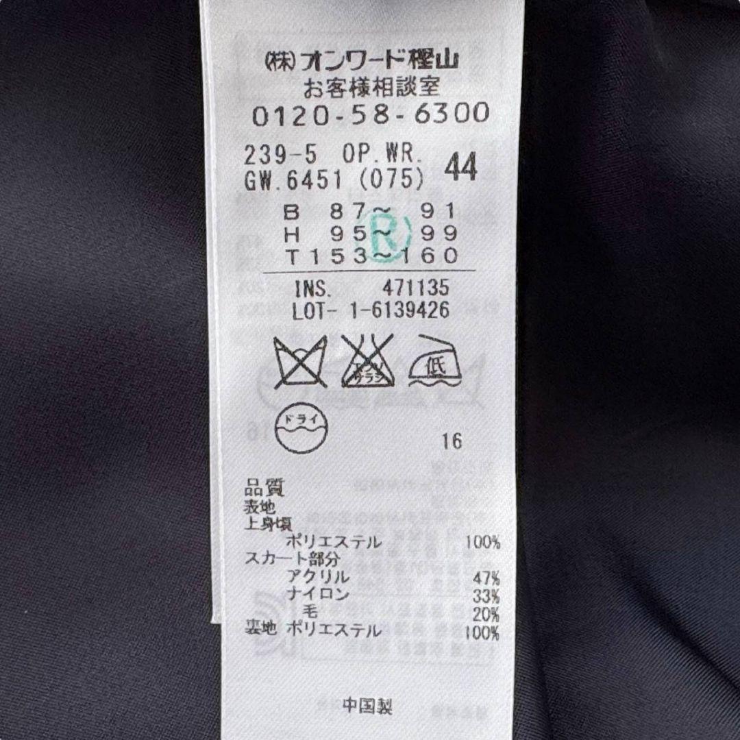 自由区 ワンピース ネイビー レディース