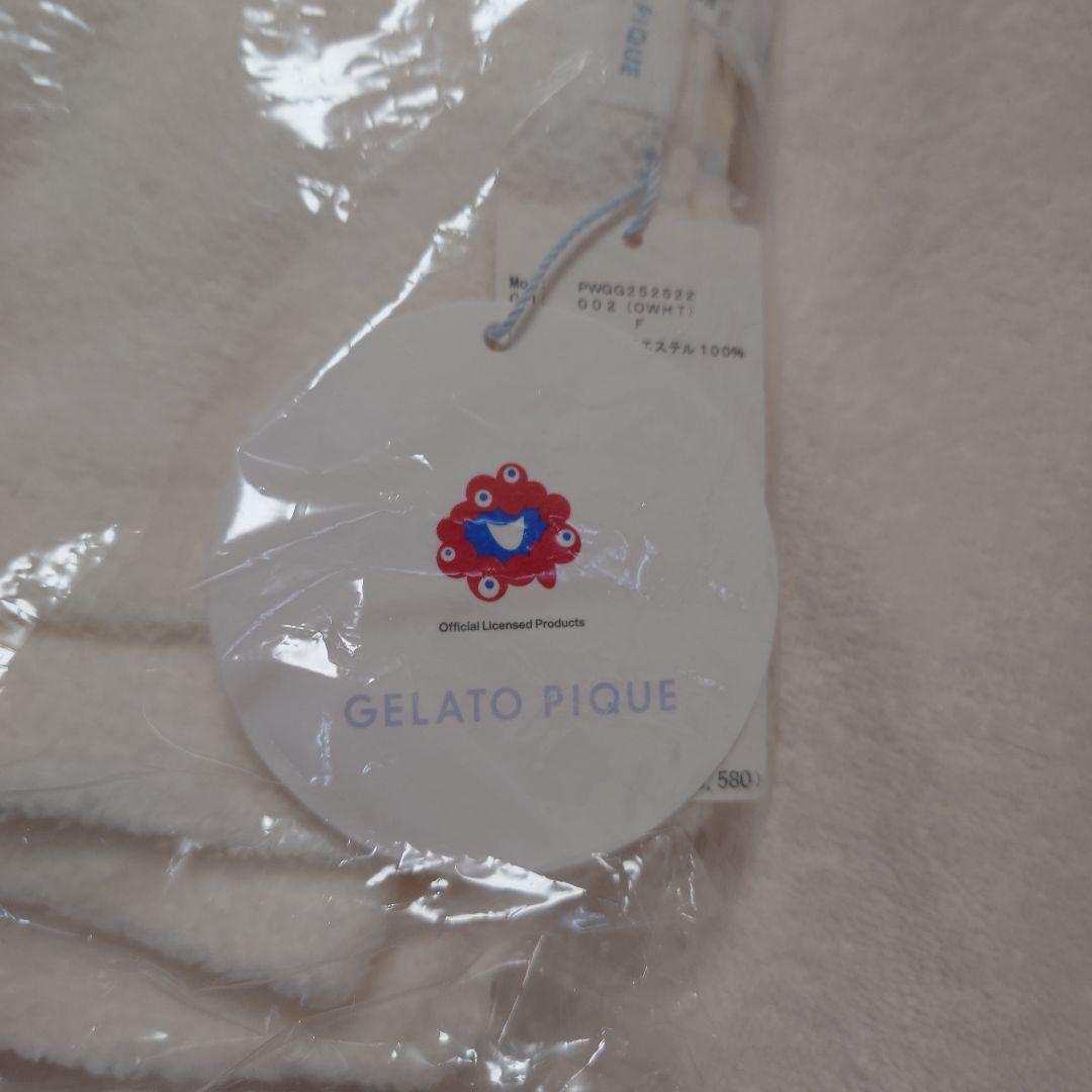 GELATO PIQUE ブランケット フリーサイズ新品
