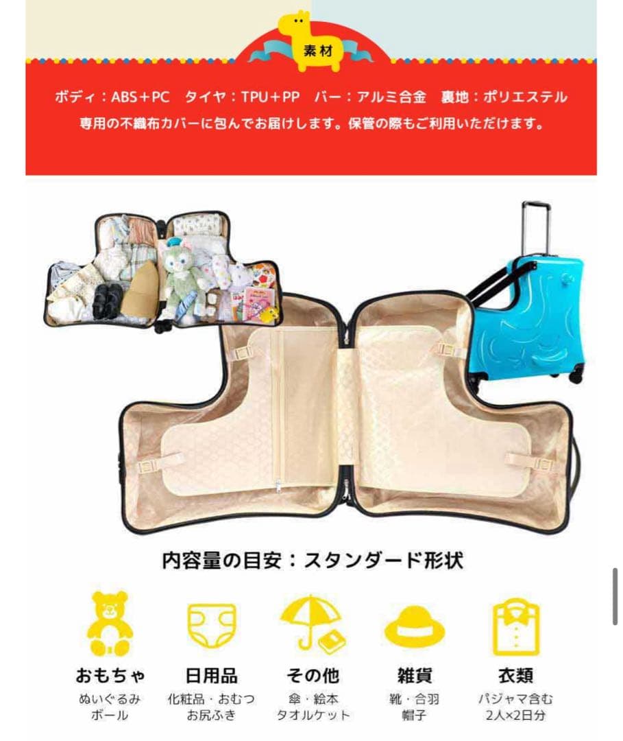 Noricco 乗れるスーツケース Mサイズ レモンイエローマット