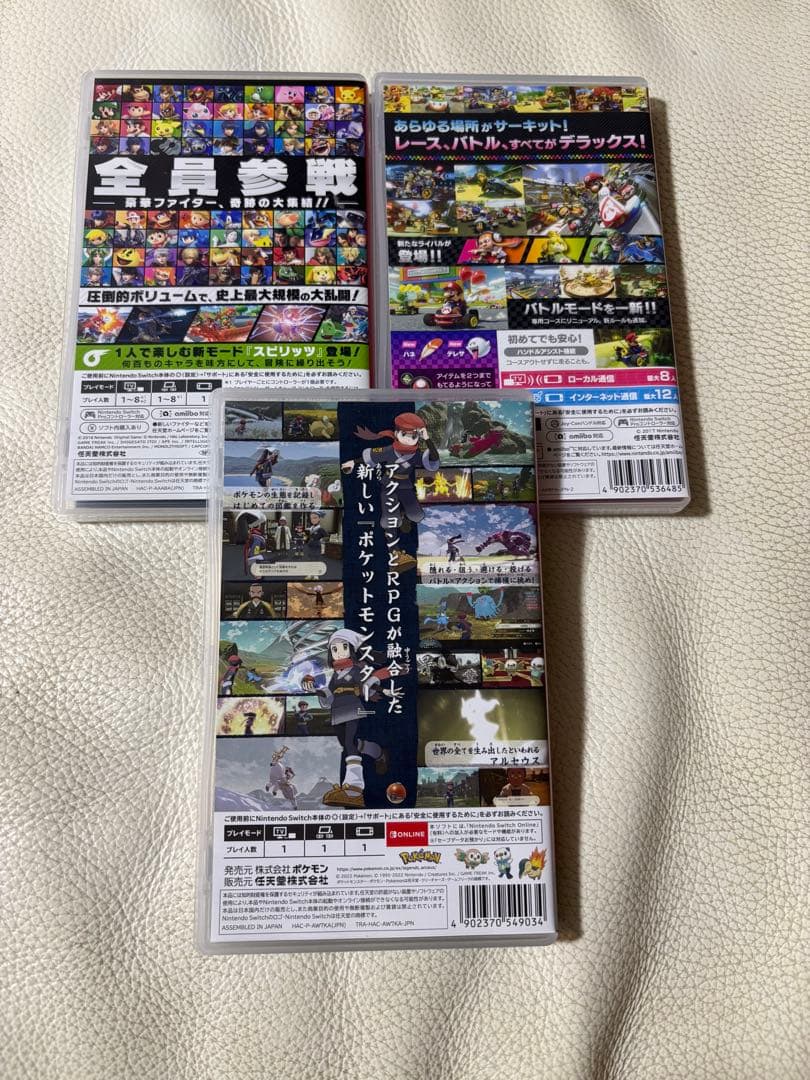 大乱闘スマブラスペシャル、マリカDX8、アルセウス、パワプロ4点セット