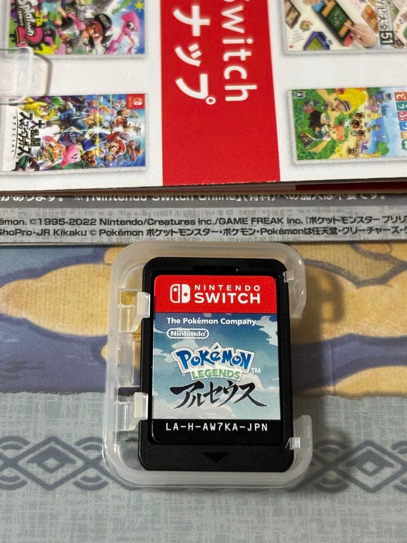 大乱闘スマブラスペシャル、マリカDX8、アルセウス、パワプロ4点セット