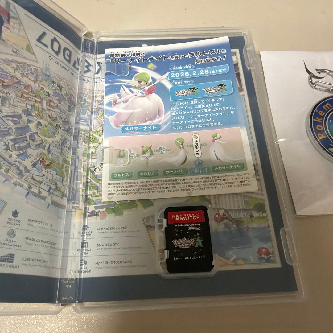 ポケモン レジェンズ ZA Switch バイオレットセット