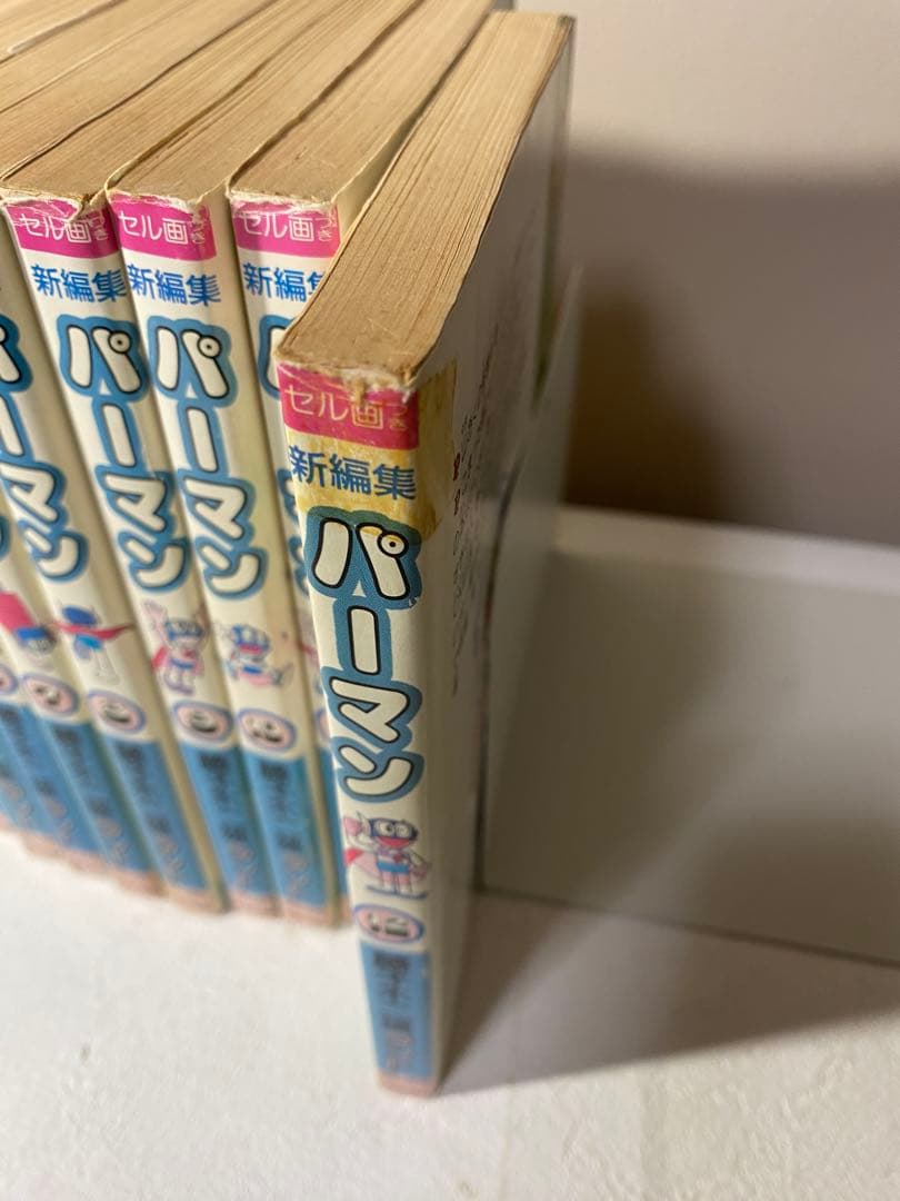 【レア】パーマン全12巻　初版　藤子不二雄ランド【全巻セル画つき】