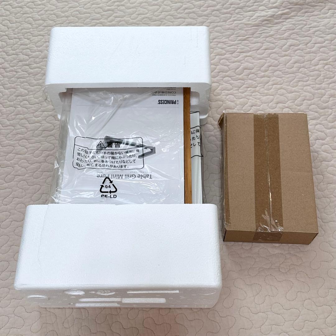 PRINCESS Table Grill Mini Pure ホットプレート