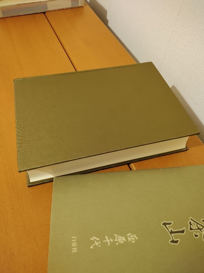 菅茶山