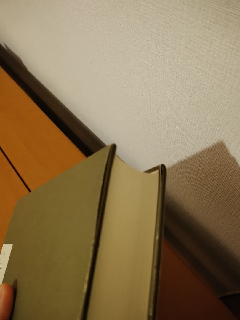 菅茶山