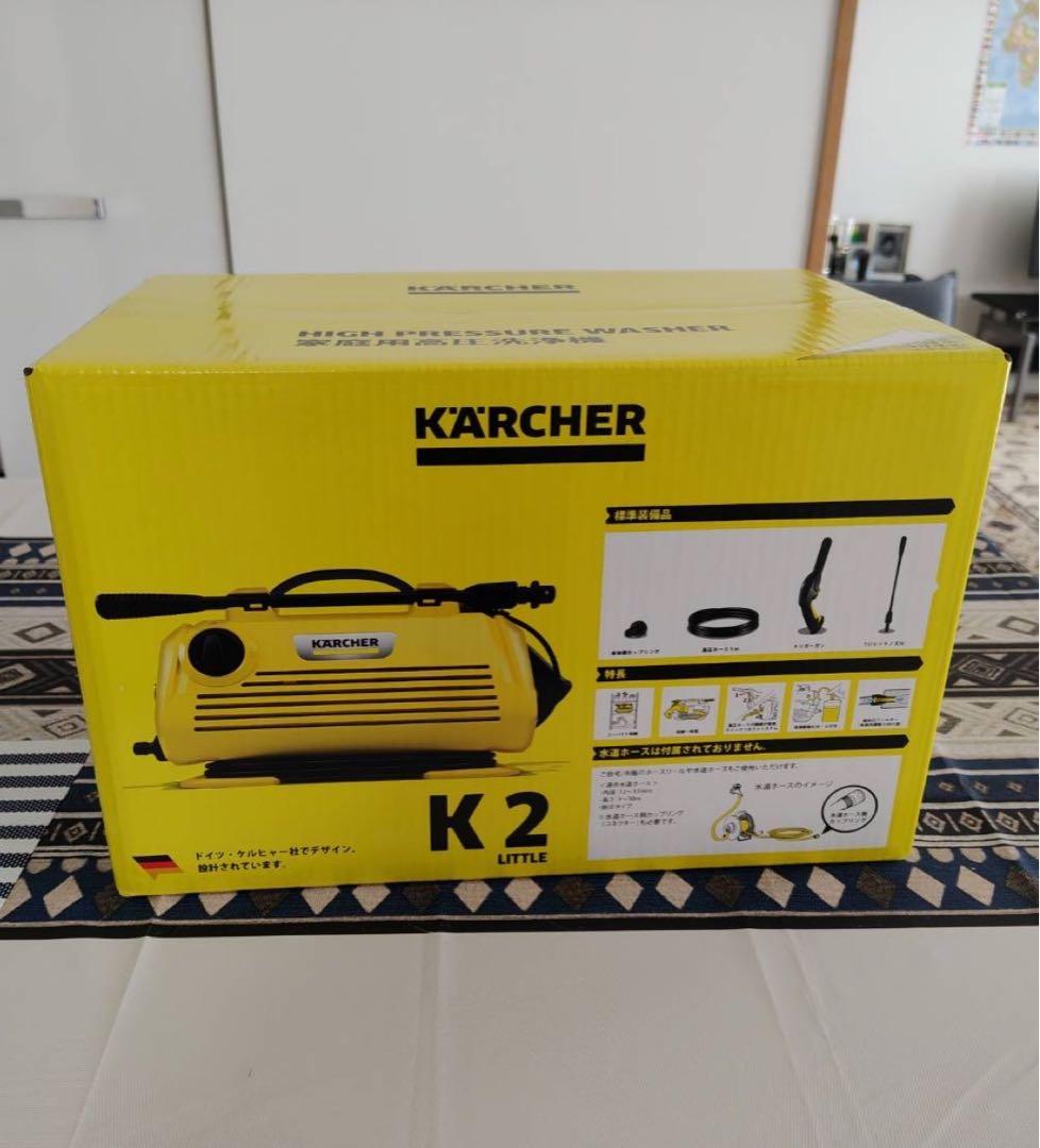 【新品未開封】KARCHER K2 LITTLE 高圧洗浄機 本体