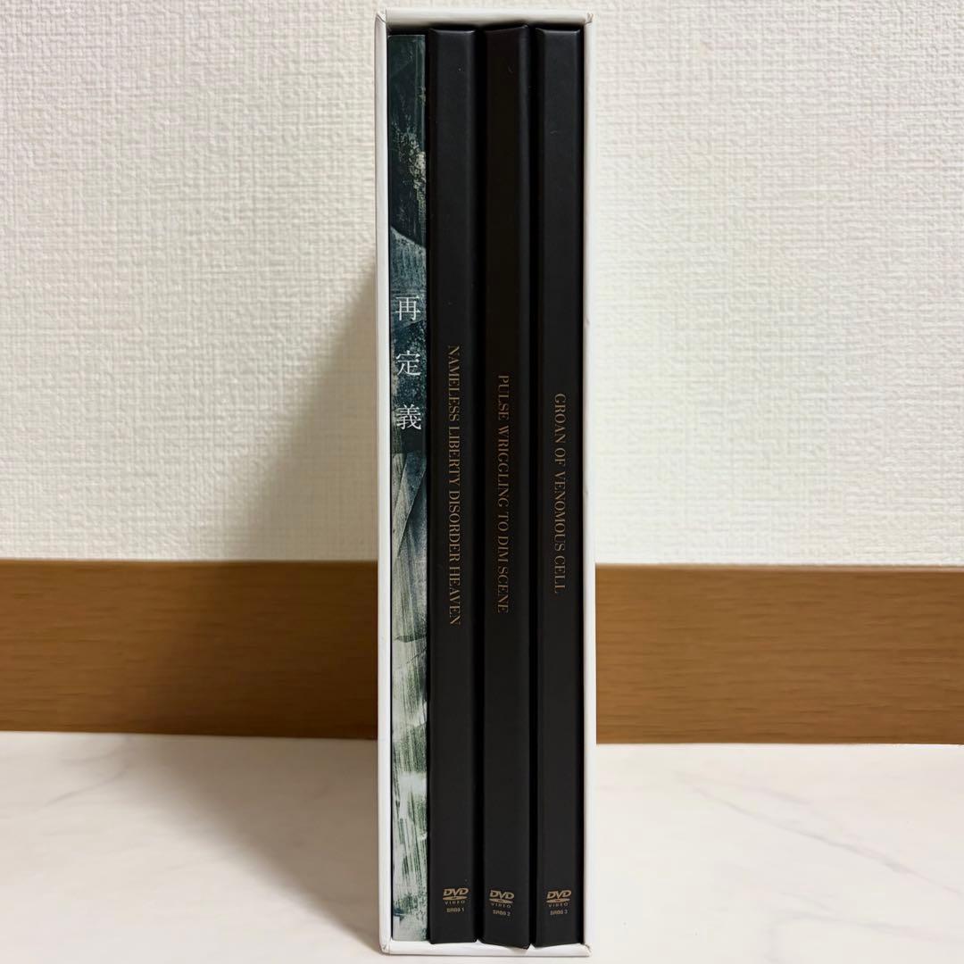 THE GAZETTE 再定義 COMPLETE BOX