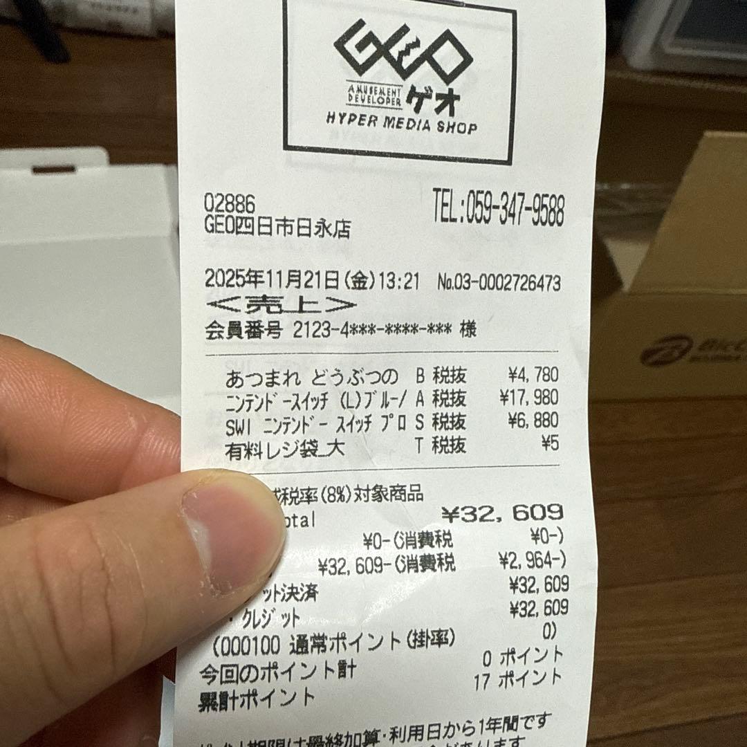 美品　任天堂Switch 本体　外箱つき