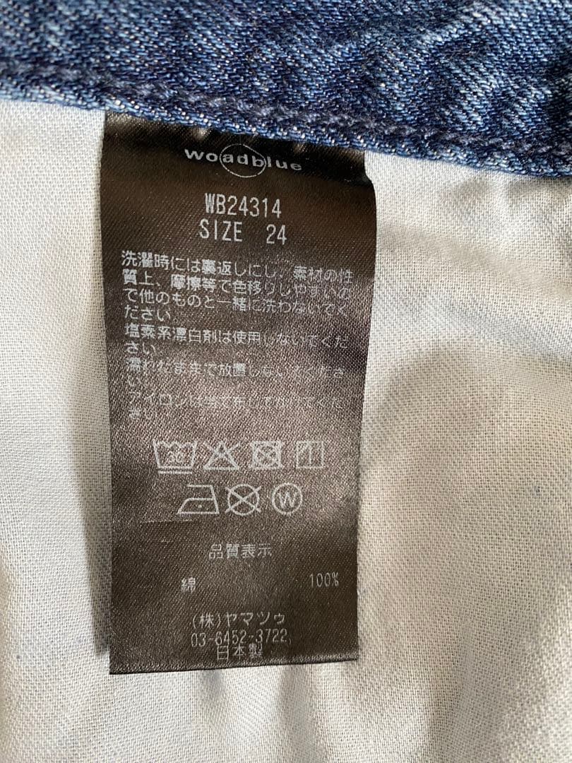 woadblue SALUUサルー ルーズフィットデニム