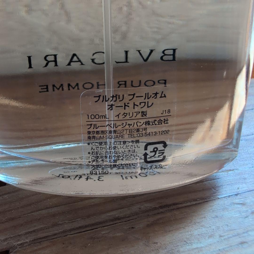 BULGARI POUR HOMME オードトワレ 100ml