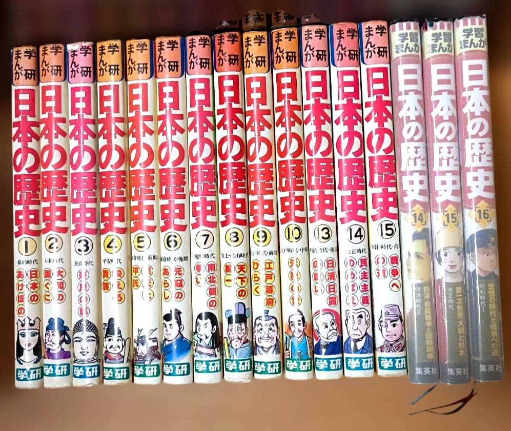 【学習漫画】日本の歴史・中国の歴史・世界の歴史 セット 全28冊（学研・集英社）