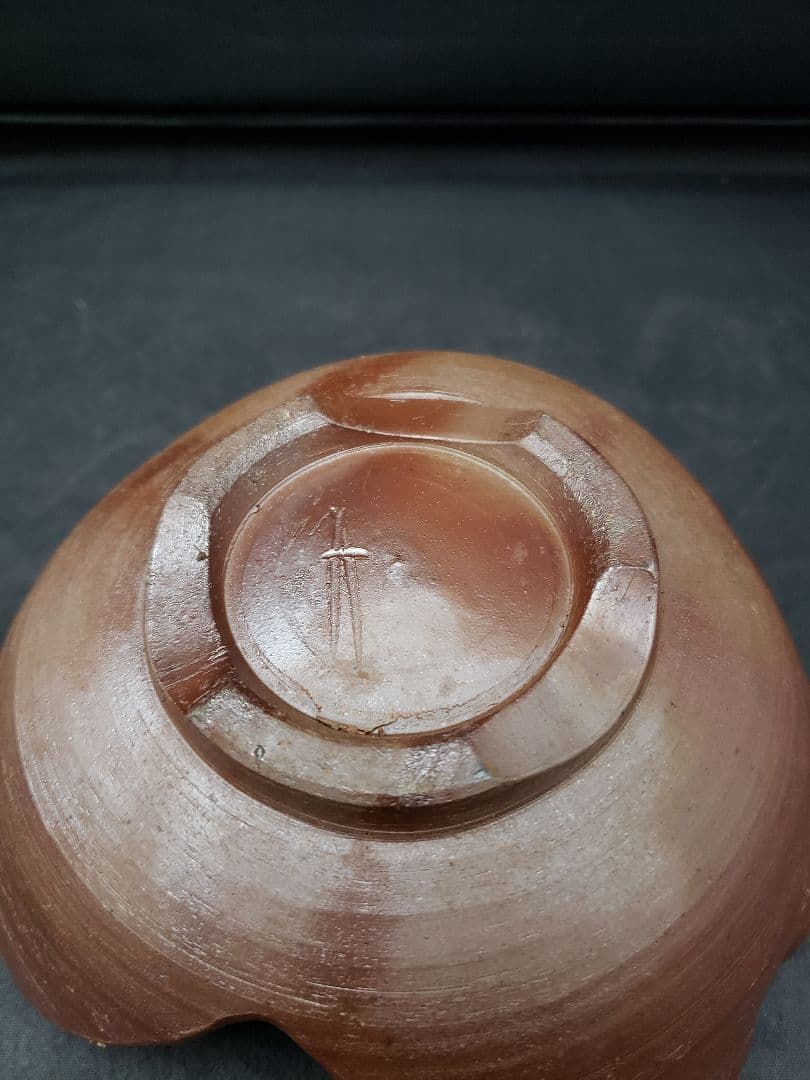 備前焼　割山椒　向付　小鉢　作家物　5客