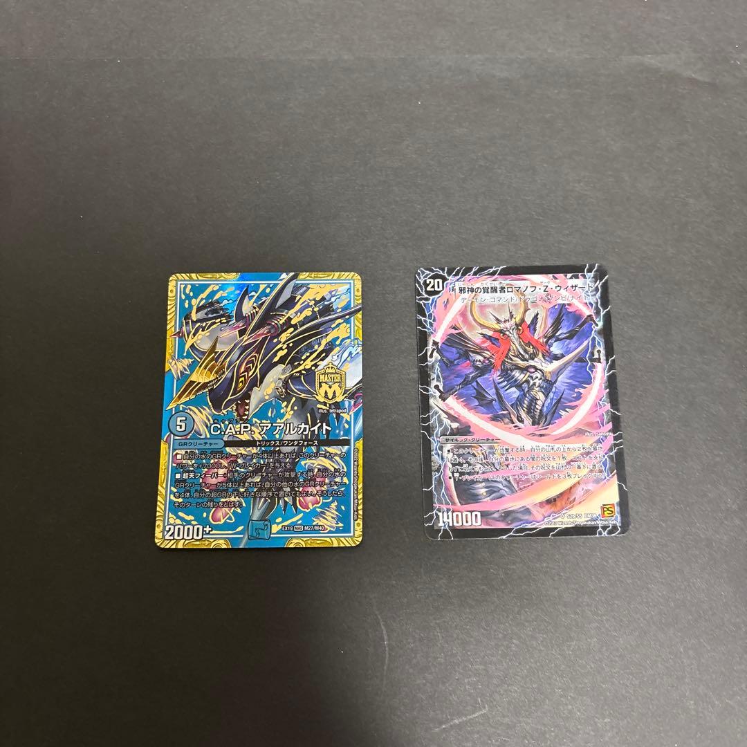 本日限定価格　デュエマ　ダーツデリートデッキ