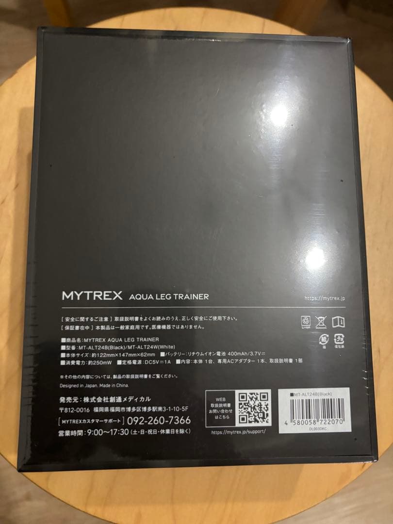 【新品・未使用品】MYTREX AQUA LEG TRAINER