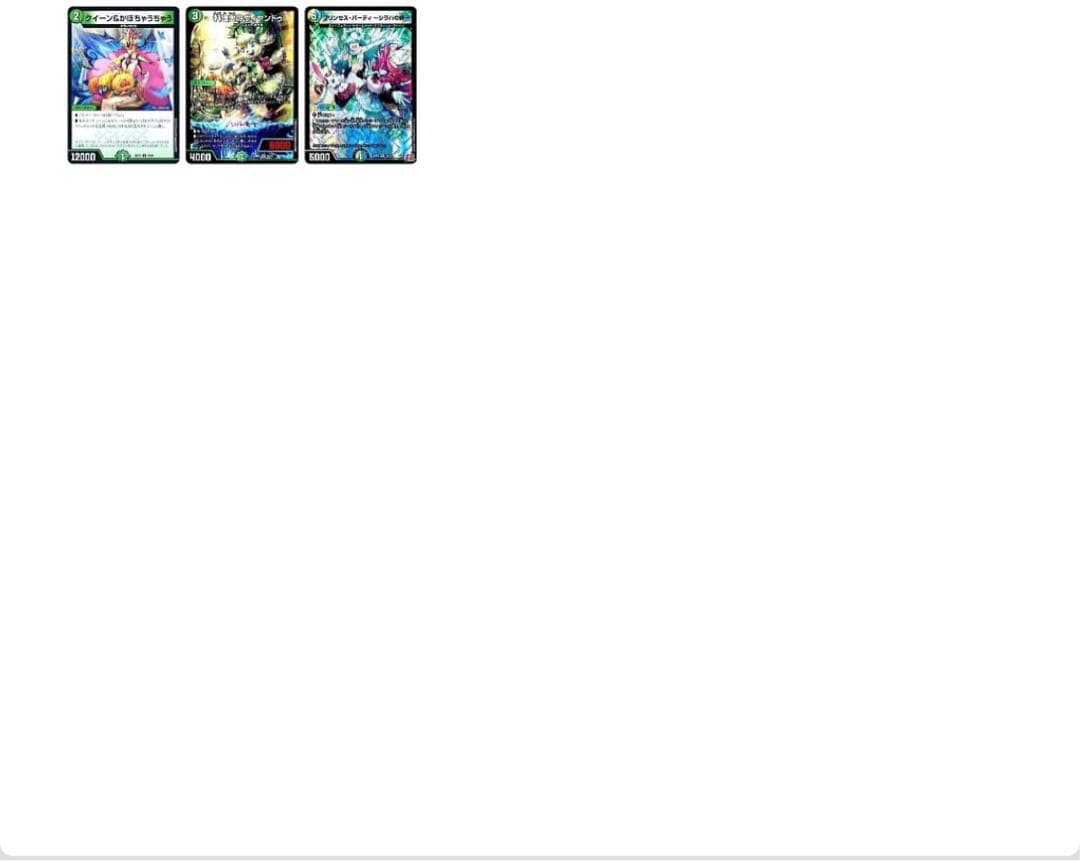 月光タイラント専用 デュエルマスターズ　デッキ ドリームメイト ＋ 調整パーツ