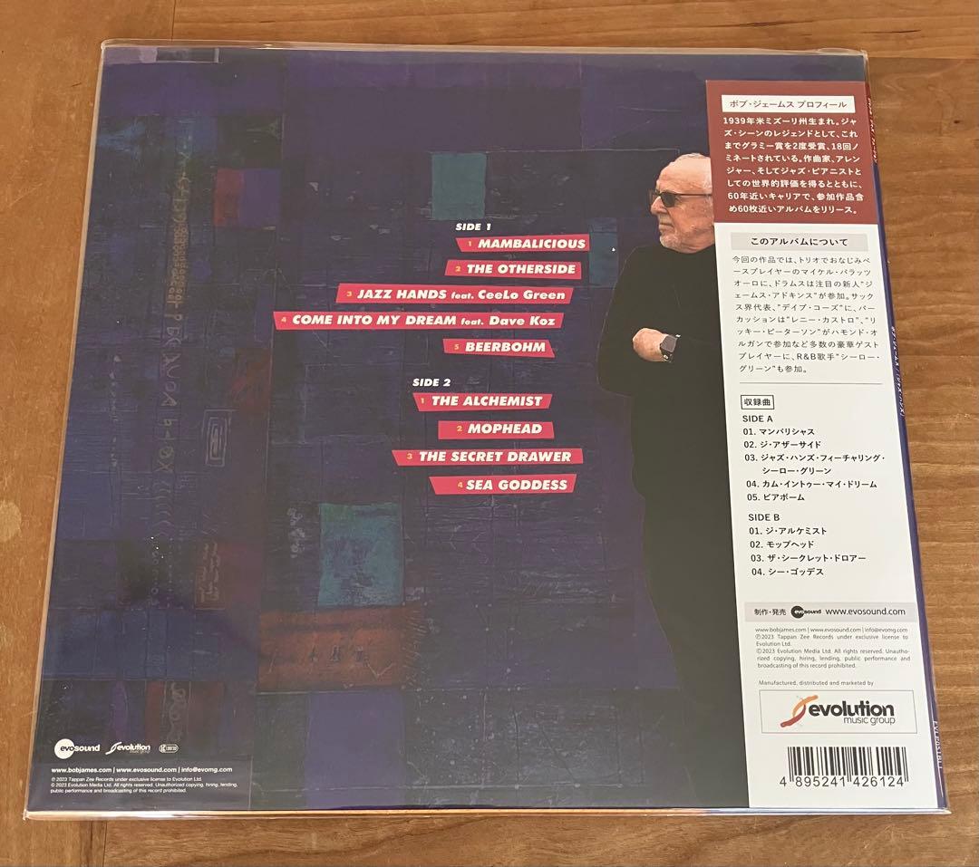 洋楽 BOB JAMES / JAZZ HANDS