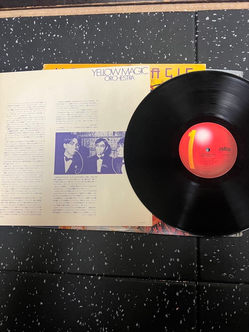 レコード　YELLOW MAGIC ORCHESTRA