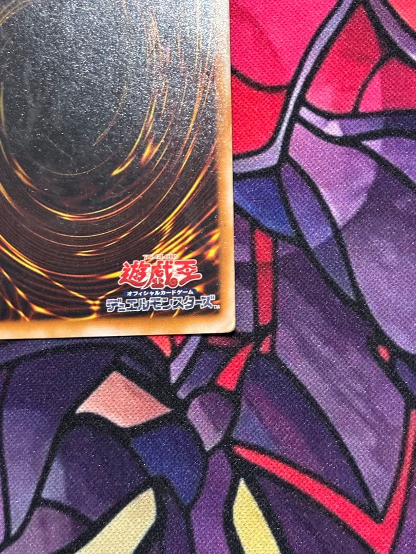 マ*5様 遊戯王ダークネクロフィア レリーフ