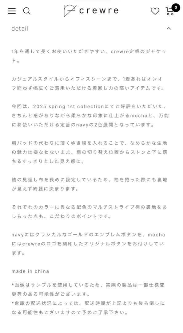 クルーレ　ダブルテーラードジャケッネイビー サイズ1