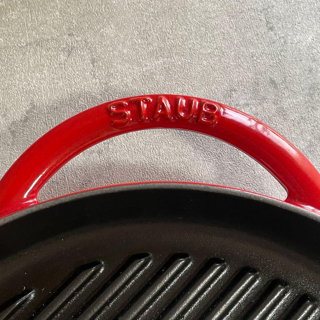 美品】ストウブ STAUB ピュアグリル ラウンド 26cm チェリー