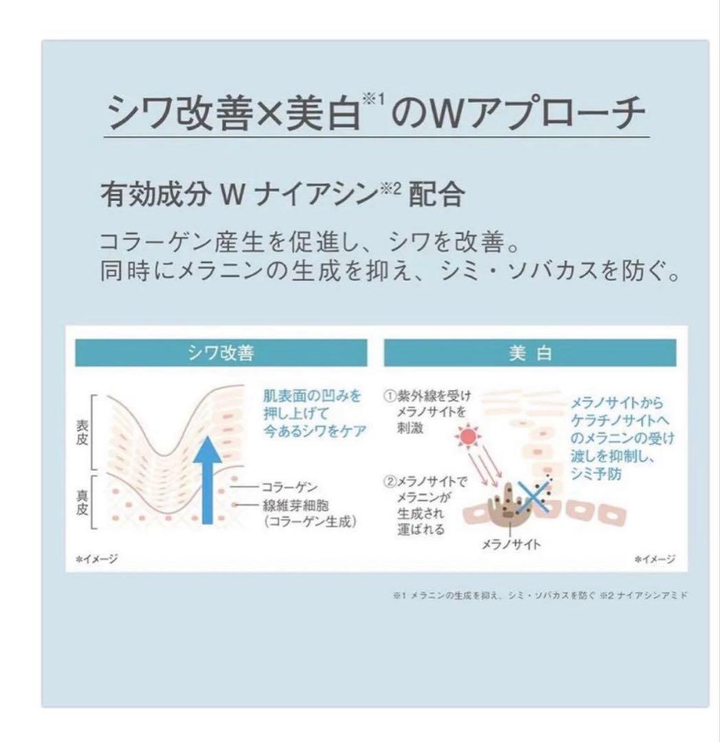新品未使用！オルビス　リンクル　ブライトUV プロテクター　ラージサイズ