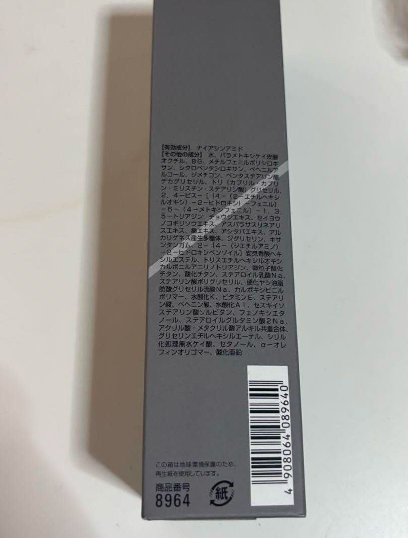 新品未使用！オルビス　リンクル　ブライトUV プロテクター　ラージサイズ
