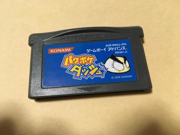 新品未使用　ゲームボーイアドバンス　パワポケダッシュ
