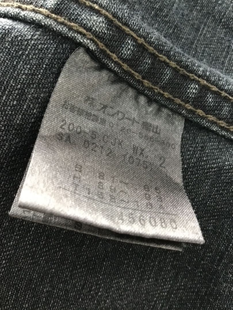 Y2K 平成ギャル ダークコア グランジ パンク ロック お兄系 ミリタリー