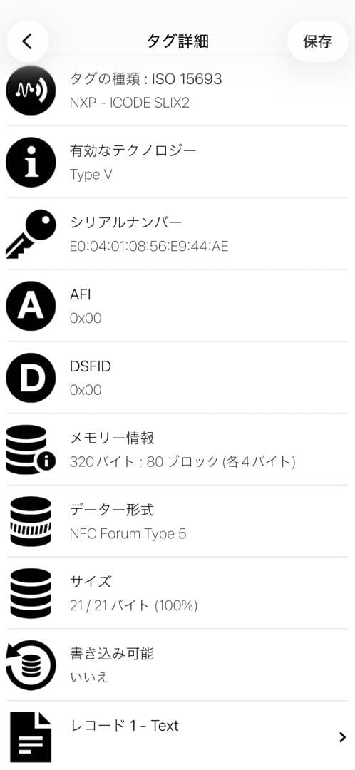未使用に近い・RFIDモデル プラダ 三つ折り財布 サフィアーノレザー 箱付 黒