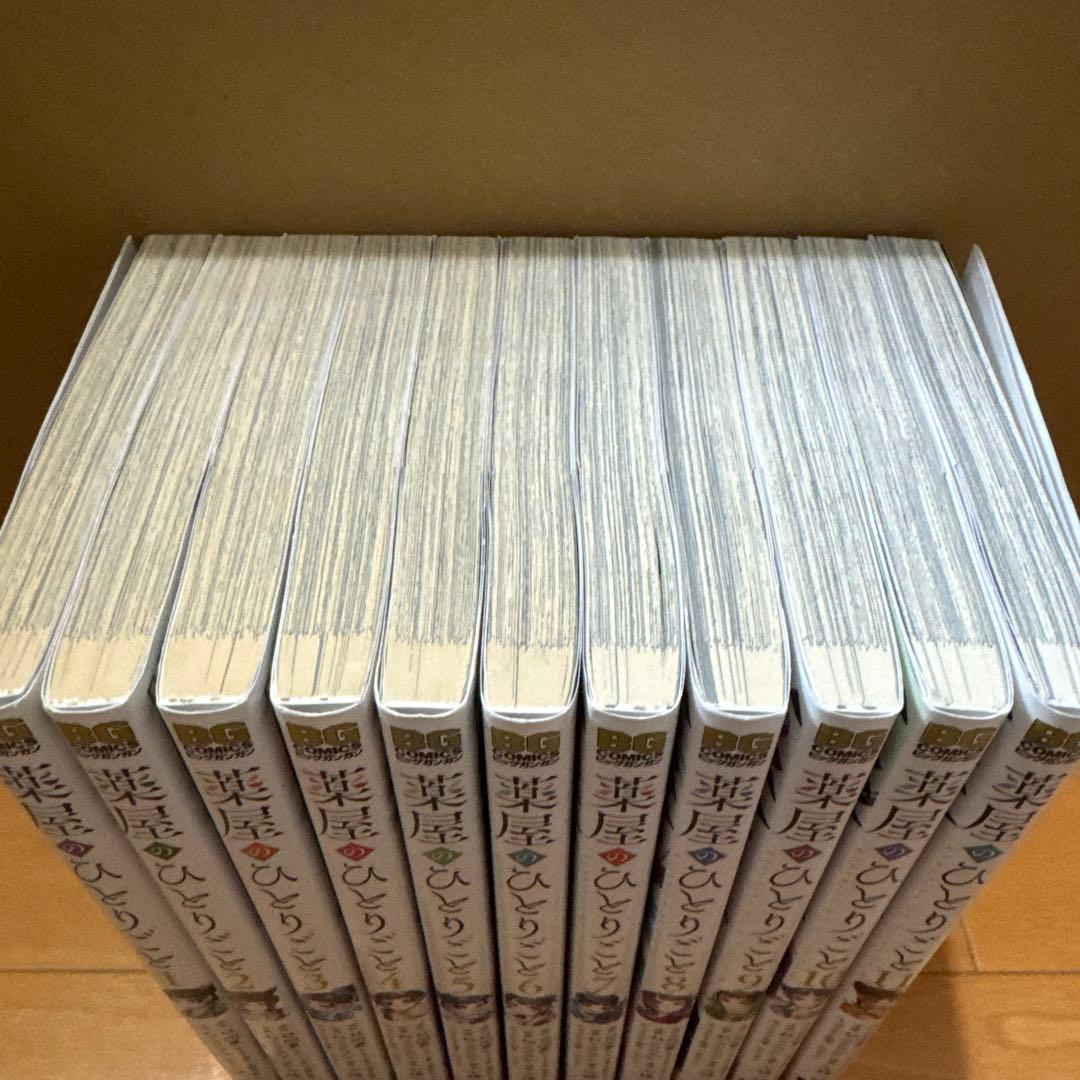 薬屋のひとりごと 全14巻セット