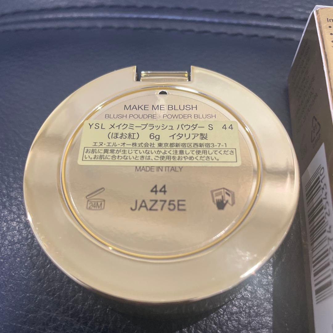 新品YSL No.44 ヌードラヴァリエール パウダーチークサンプルおまけ付き