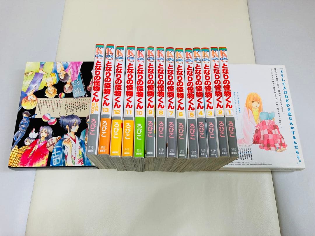 となりの怪物くん 全巻＋ファンブック＋大量おまけセット ろびこ CD DVD