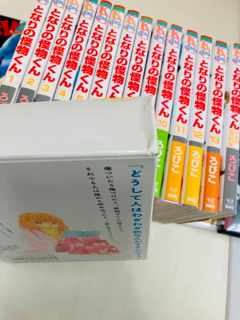 となりの怪物くん 全巻＋ファンブック＋大量おまけセット ろびこ CD DVD