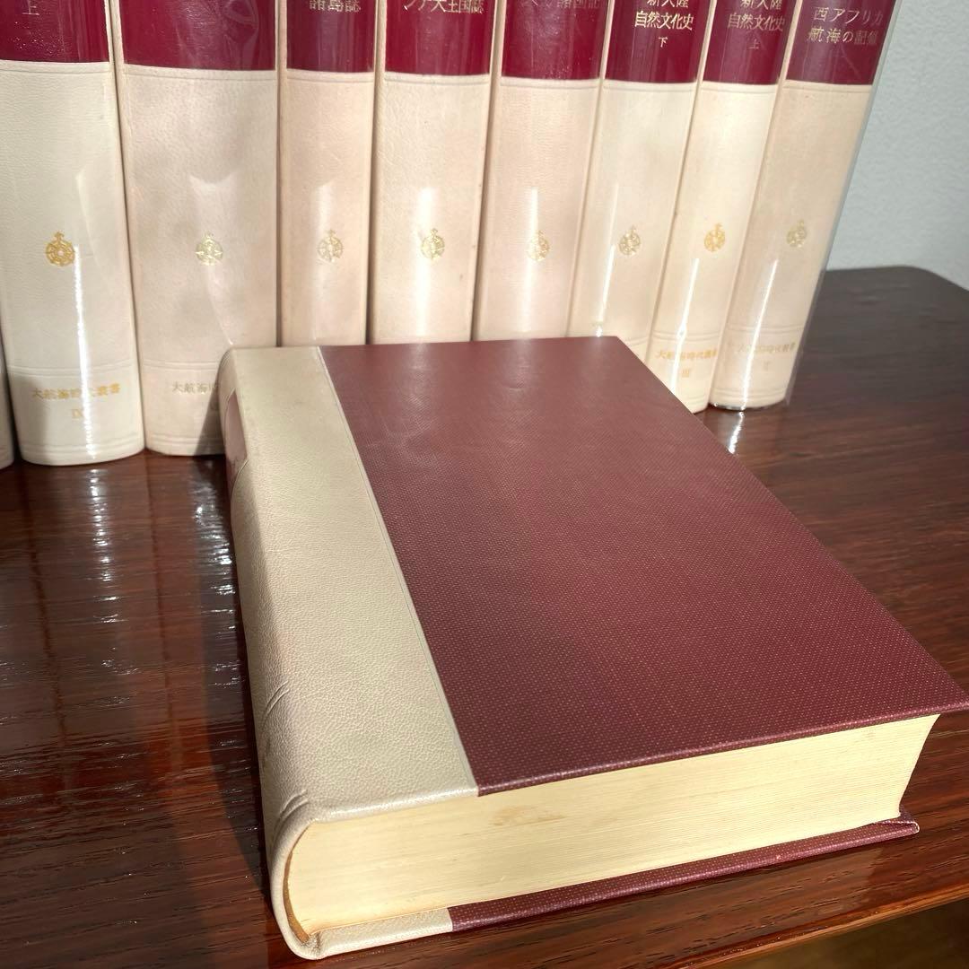 大航海時代叢書 1巻〜11巻 別巻 全12巻 岩波書店 古本 古書