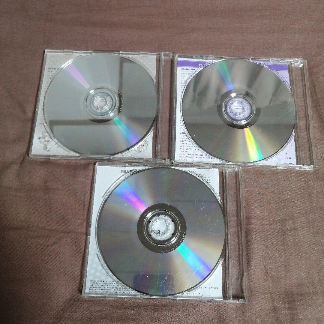 ギャラクシーエンジェル ドラマCD 黒 裏番組 スペシャルCD スペシャル特典