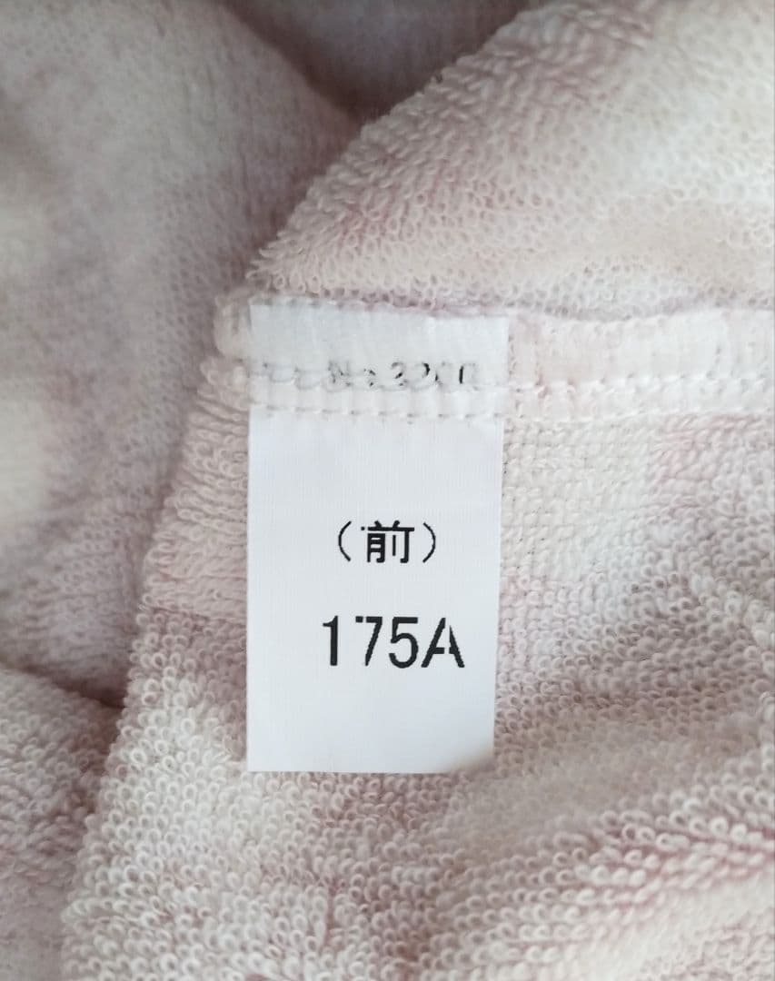 Kaimin Labo 快眠ラボ パジャマ 2枚セット