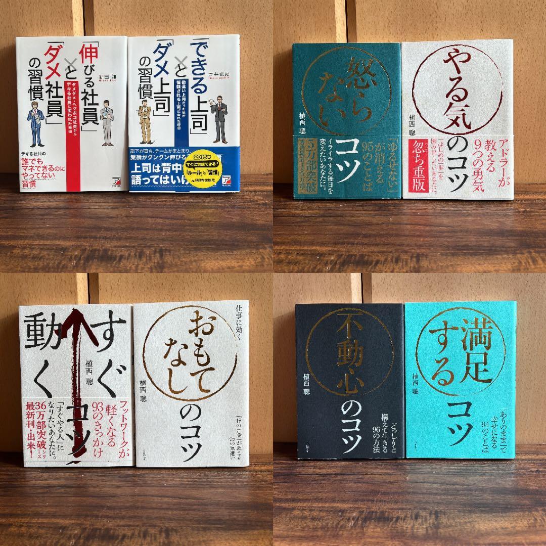 ビジネス、経済本　60冊