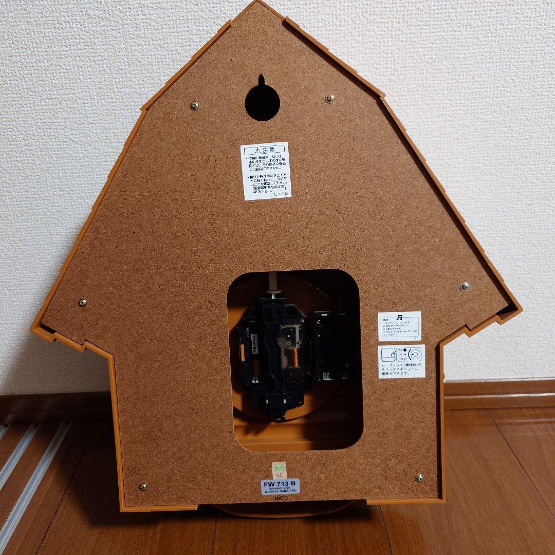 くまのプーさん 小屋型掛け時計　FW713B