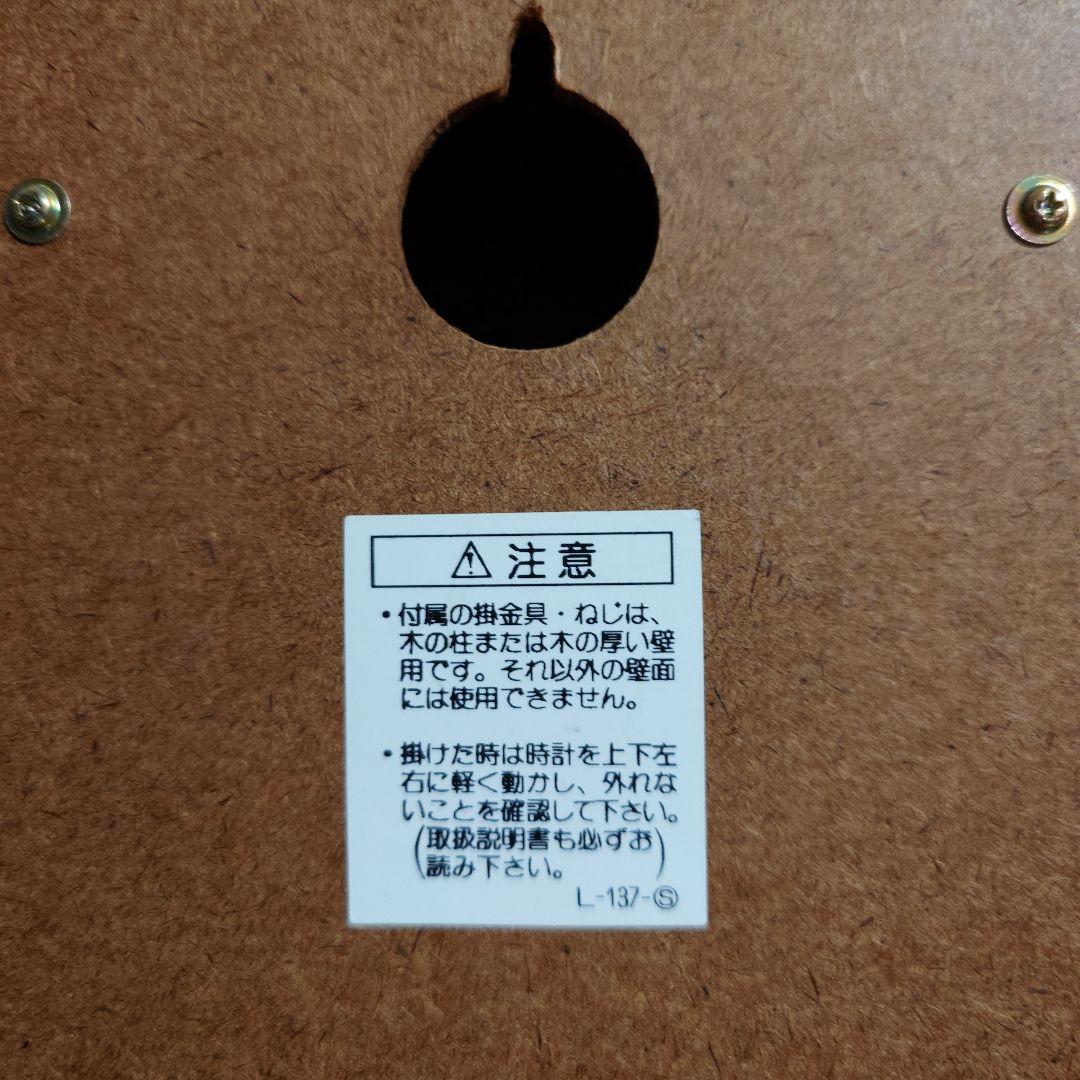 くまのプーさん 小屋型掛け時計　FW713B