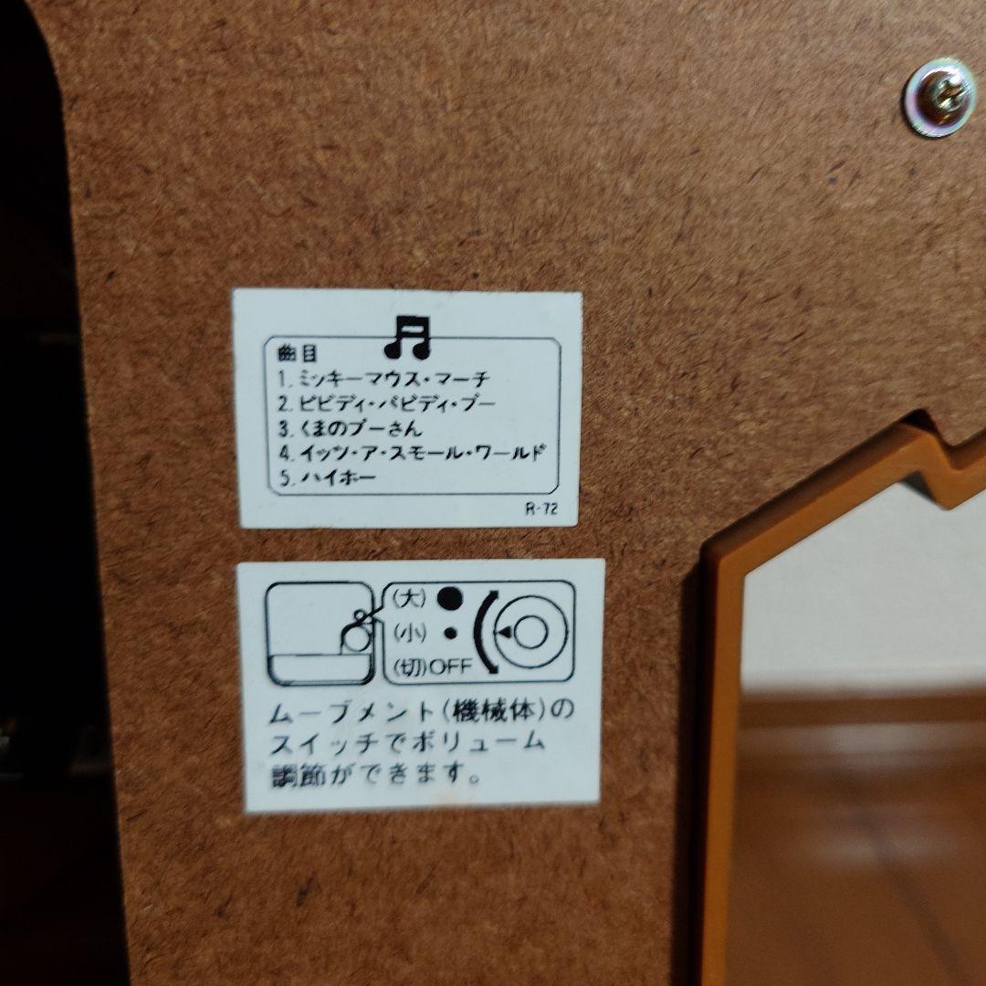くまのプーさん 小屋型掛け時計　FW713B