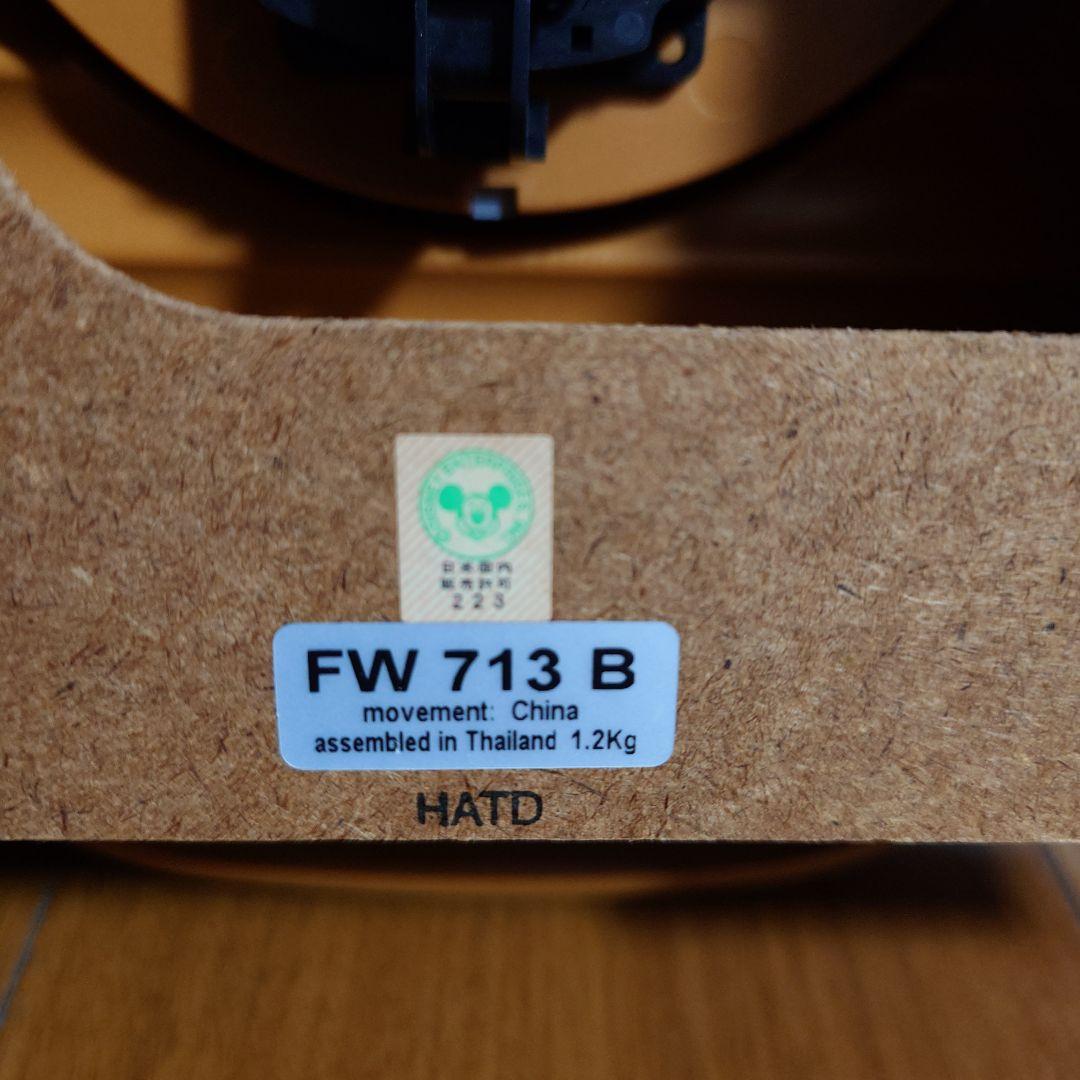 くまのプーさん 小屋型掛け時計　FW713B