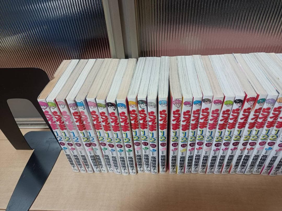 超絶美品 即納 初版 らんま1/2 初期版 新装版 全巻 全巻セット 送料無料