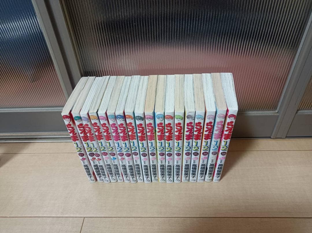 超絶美品 即納 初版 らんま1/2 初期版 新装版 全巻 全巻セット 送料無料
