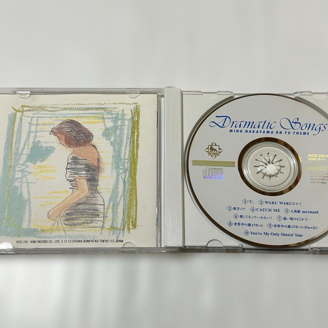 中山美穂 LIBRARY OF DIGITAL-SOUNDS
