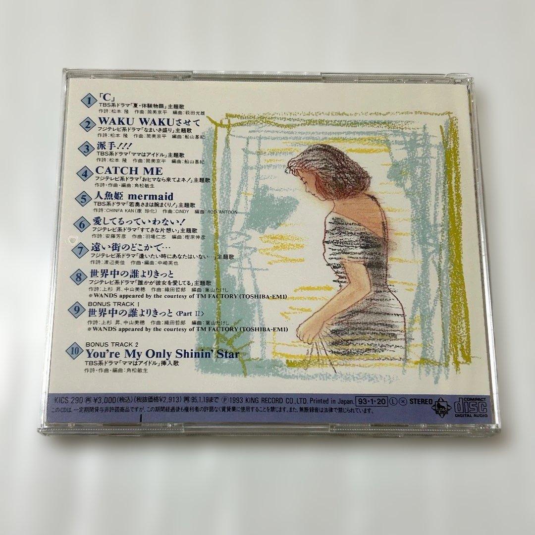 中山美穂 LIBRARY OF DIGITAL-SOUNDS
