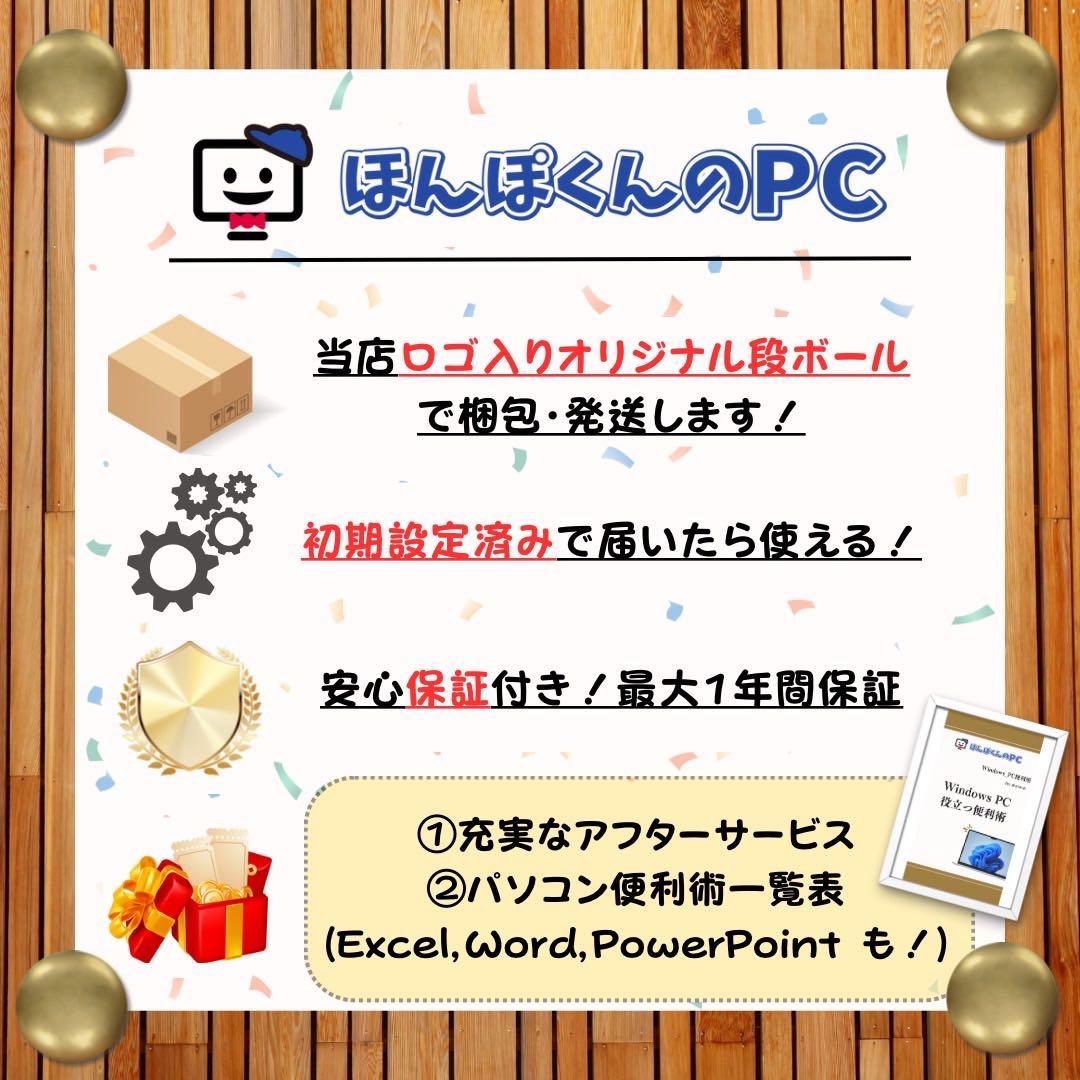2022年モデル‼️LIFEBOOK☘️第12世代☘FHD☘️軽量☘️人気ノートパソコン