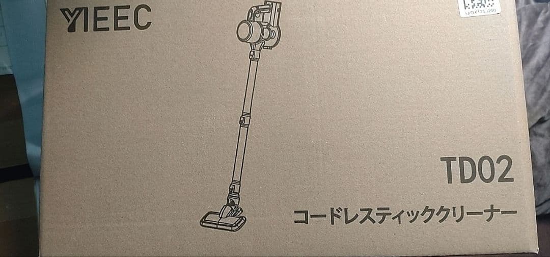 【新品未使用】掃除機　軽量　コードレス