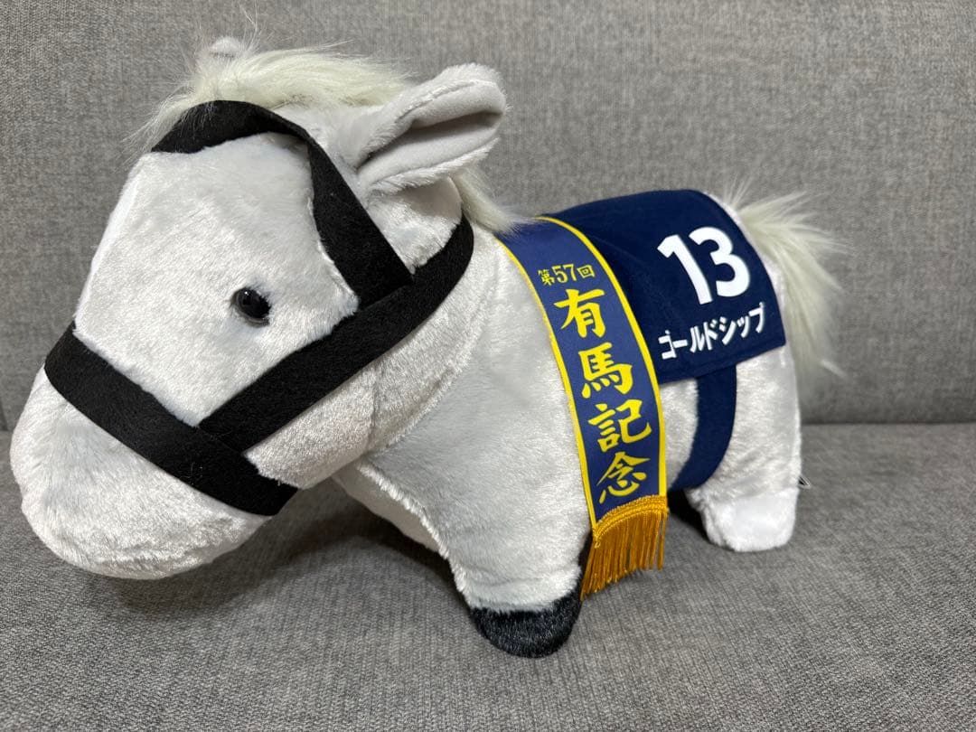 サラブレッドコレクション BIGぬいぐるみ 2体セット